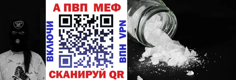 Купить закладку КОКАИН  Мефедрон  Бутират  МАРИХУАНА  A-PVP  Новотроицк