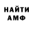 Метадон мёд GooDSkiLL