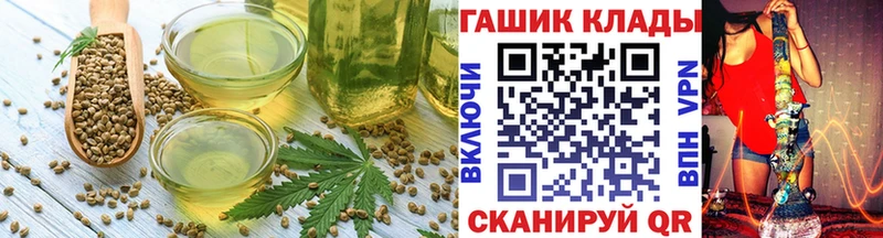 Купить где  Новотроицк  Cannafood марихуана 
