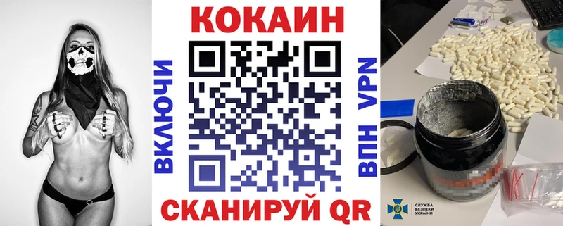 КОКАИН Колумбийский  Купить где  Новотроицк 