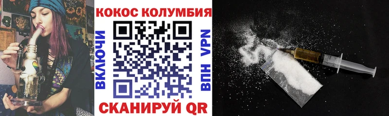 КОКАИН 98% Новотроицк
