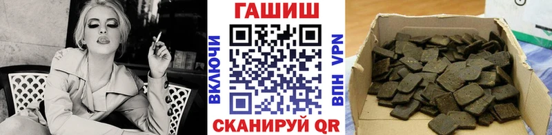 ГАШ ice o lator  Купить  Новотроицк 