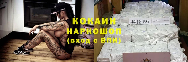 СК Богородицк
