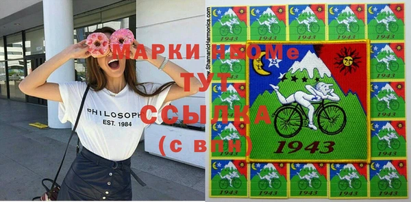 каннабис Бородино