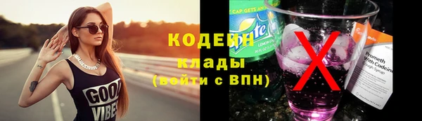 амфетамин Бронницы