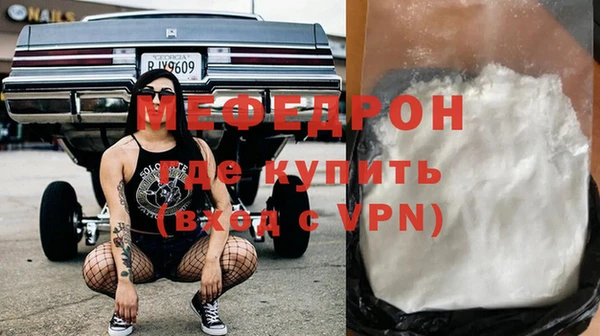 СК Богородицк