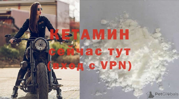 мескалин Богданович
