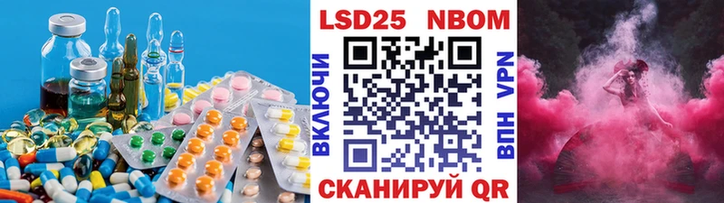 Купить  Новотроицк  LSD-25 экстази ecstasy 