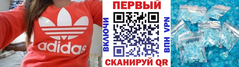 Купить  Новотроицк  МЕТАМФЕТАМИН Methamphetamine 