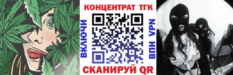 Купить где  Новотроицк  ТГК THC oil 